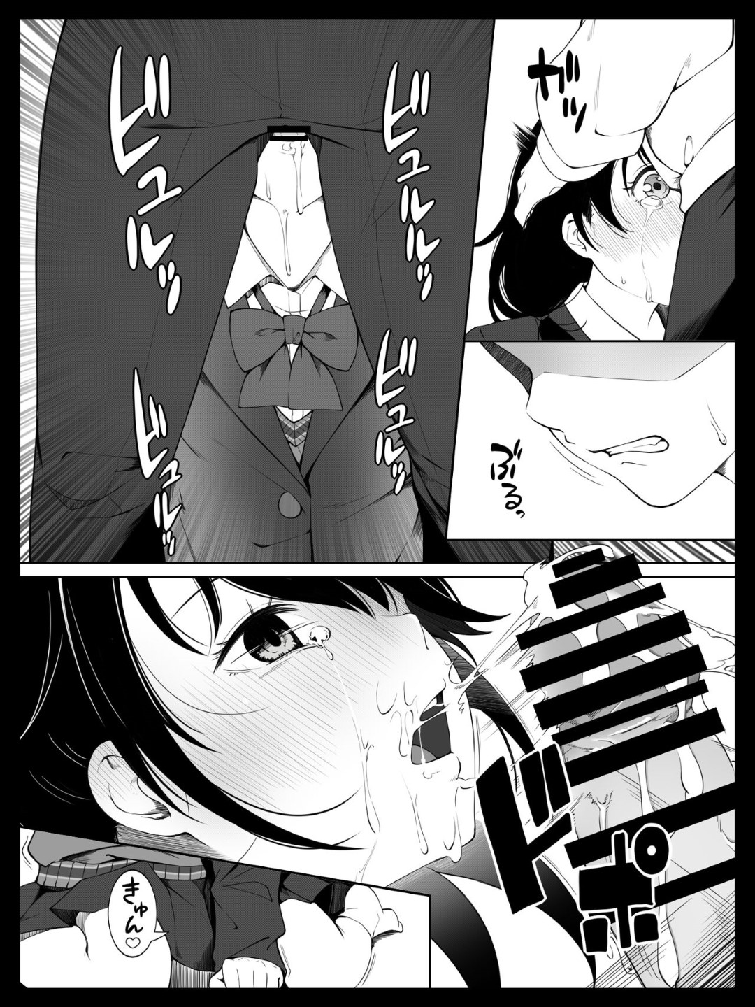 部屋で寝ている彼氏の目の前でオナニーしていたら、突然入ってきた義兄に見られて襲われた美少女JK…キスや手マンされてフェラで口内射精されたあと、激しい中出し調教レイプで寝取られ絶頂【すぱいらる：幼馴染の裕美ちゃんは僕が寝ている間に義理のお兄さんに犯されました】