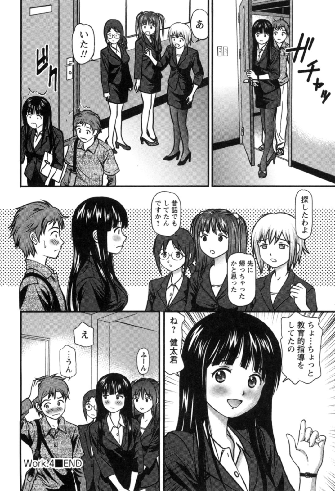 試験中にカンニングしようとしていた男子を説教したあと逆セクハラしてお仕置きする美人女試験監督員…授乳手コキやパイズリしたあとクンニさせて感じまくり、強制中出し騎乗位逆レイプで搾精アクメ【杏咲モラル：派遣社員はおねだりする４】