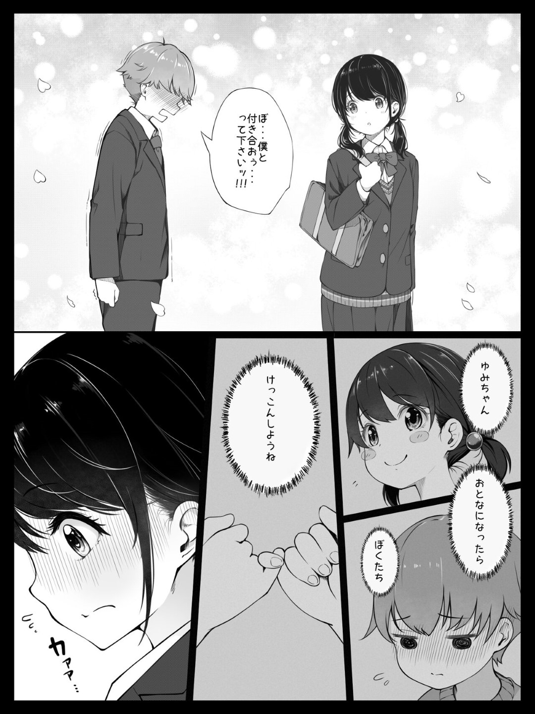 部屋で寝ている彼氏の目の前でオナニーしていたら、突然入ってきた義兄に見られて襲われた美少女JK…キスや手マンされてフェラで口内射精されたあと、激しい中出し調教レイプで寝取られ絶頂【すぱいらる：幼馴染の裕美ちゃんは僕が寝ている間に義理のお兄さんに犯されました】