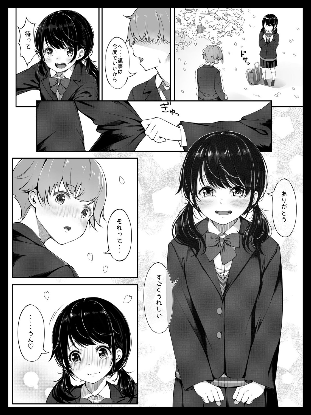 部屋で寝ている彼氏の目の前でオナニーしていたら、突然入ってきた義兄に見られて襲われた美少女JK…キスや手マンされてフェラで口内射精されたあと、激しい中出し調教レイプで寝取られ絶頂【すぱいらる：幼馴染の裕美ちゃんは僕が寝ている間に義理のお兄さんに犯されました】