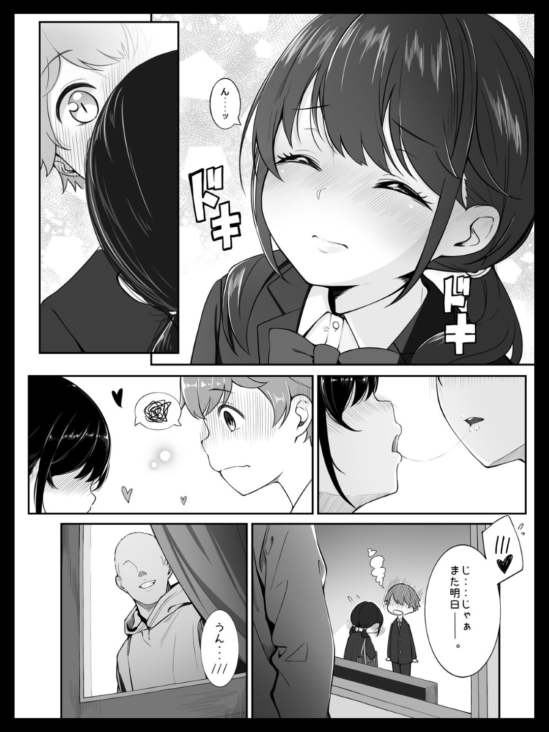 部屋で寝ている彼氏の目の前でオナニーしていたら、突然入ってきた義兄に見られて襲われた美少女JK…キスや手マンされてフェラで口内射精されたあと、激しい中出し調教レイプで寝取られ絶頂【すぱいらる：幼馴染の裕美ちゃんは僕が寝ている間に義理のお兄さんに犯されました】