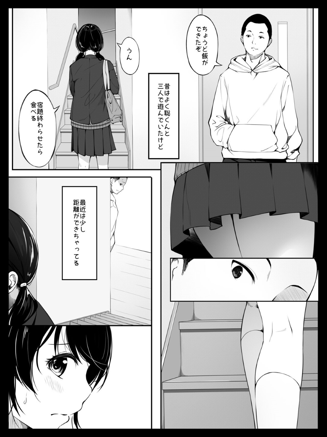 部屋で寝ている彼氏の目の前でオナニーしていたら、突然入ってきた義兄に見られて襲われた美少女JK…キスや手マンされてフェラで口内射精されたあと、激しい中出し調教レイプで寝取られ絶頂【すぱいらる：幼馴染の裕美ちゃんは僕が寝ている間に義理のお兄さんに犯されました】