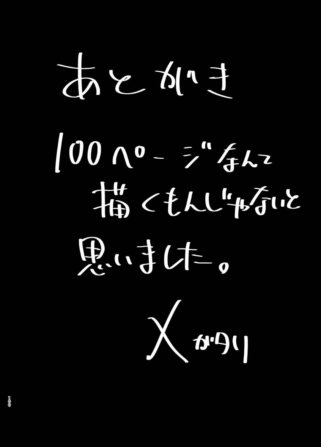 息子と一緒に訪れたビーチでチャラ男２人と仲良くなり、旅館の部屋でセクハラされる爆乳むっちりメガネ妻…ビキニ姿で性処理させられ、手コキフェラで顔射されたあと激しい輪姦調教レイプで寝取られ絶頂堕ち【DOLL PLAY：夏妻】