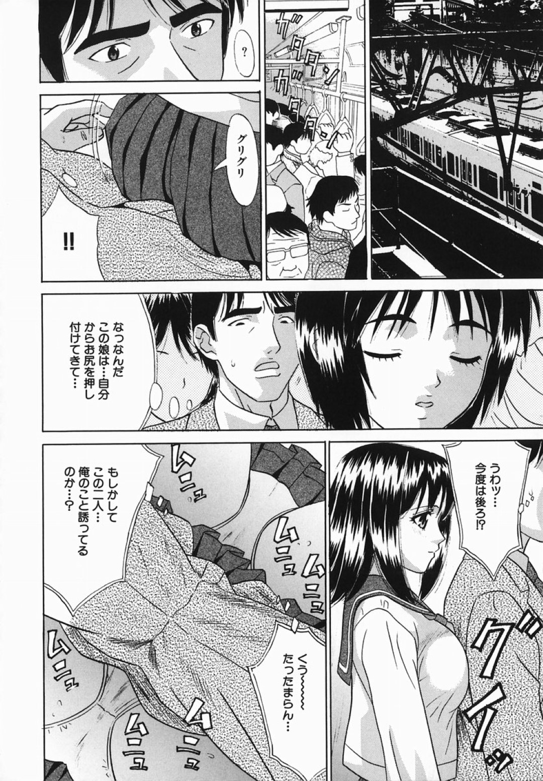 変態オヤジたちに復讐されて満員電車の中で無理やり犯される不良美少女JK２人組…両穴激しく犯されリベンジ輪姦レイプで陵辱されてしまう【KIKI：ちかん電車輪姦行き】