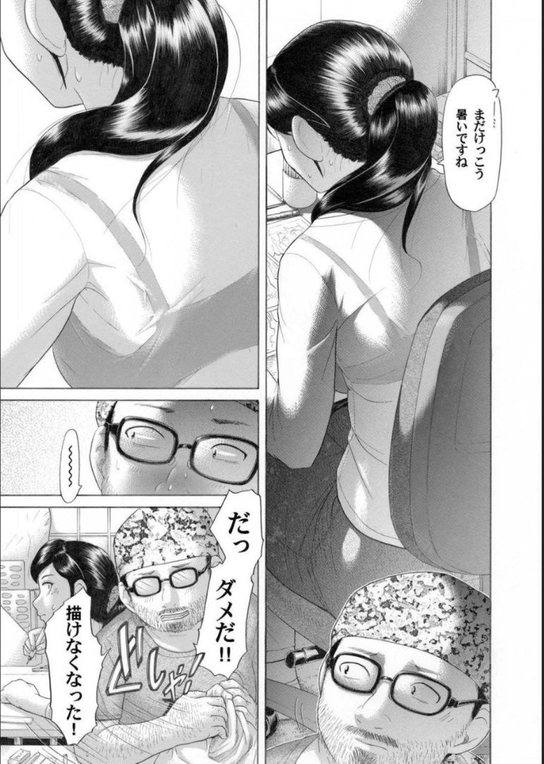 ベタ塗り作業中にミスしてしまい、変態漫画家に脅されてセクハラされる人妻アシスタント…服を脱がされてパイパンにされたあとアソコを広げて無理やり犯され、激しい中出し調教レイプで種付けされてしまう【こがいの：人妻アシスタント】