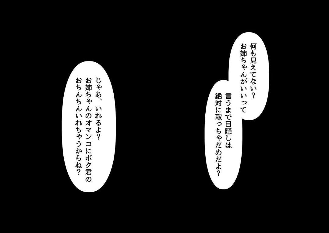 ショタ弟とヤりまくる一方、ガチムチのヤリチン男ともハメまくる爆乳ビッチお姉さん…バキュームフェラでヌキまくり、激しい中出し調教セックスで寝取られアヘアクメ【F.B.F：旅行から帰ってきたお姉ちゃんは……】