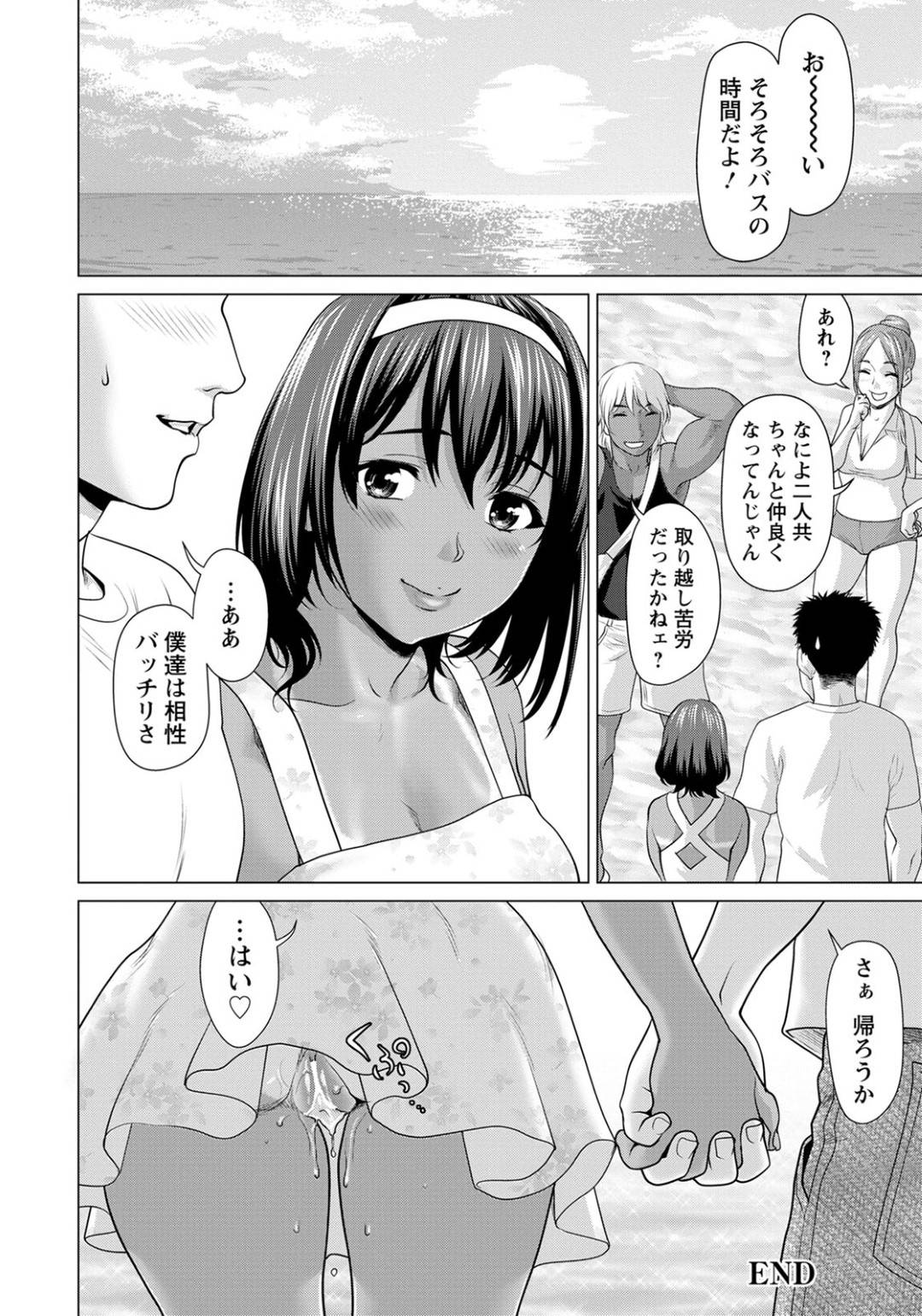 海で泳いだあと、火照って寝ている間に好きな男子にアイスキャンディーで身体を突かれて感じまくる日焼け美少女JD…欲情する男子に愛撫やパイズリされたあと、激しい連続イチャラブ中出しセックスしてイキまくる【さいだ一明：火照ったアソコをクールダウン】