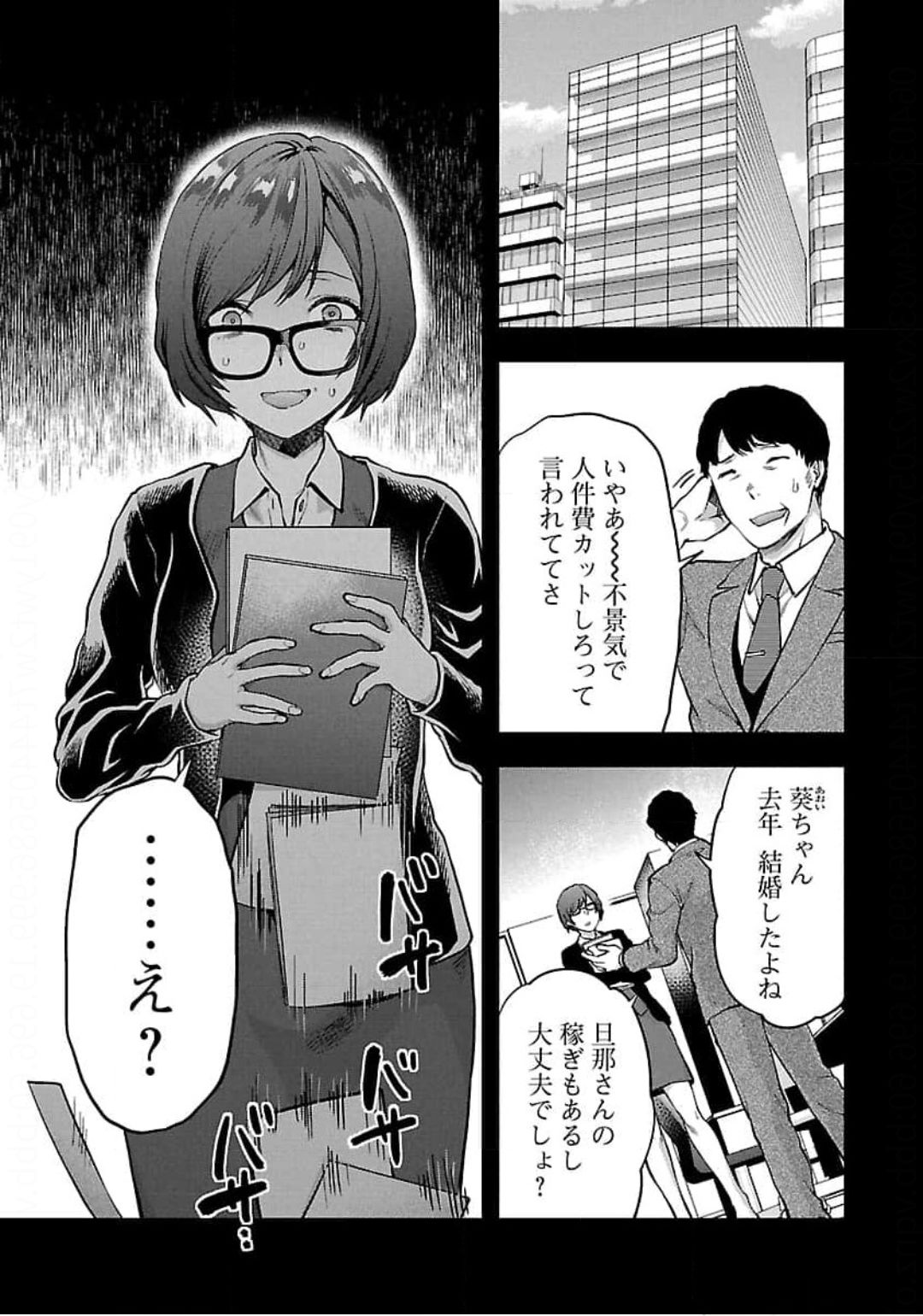 図書館のトイレでヤリチン不良男子に性処理してもらうことになった真面目メガネ妻…体を愛撫されて手マンに濡れまくり、激しい浮気セックスでマゾアクメ【柚木N’：カレシがいるのに case file.19】