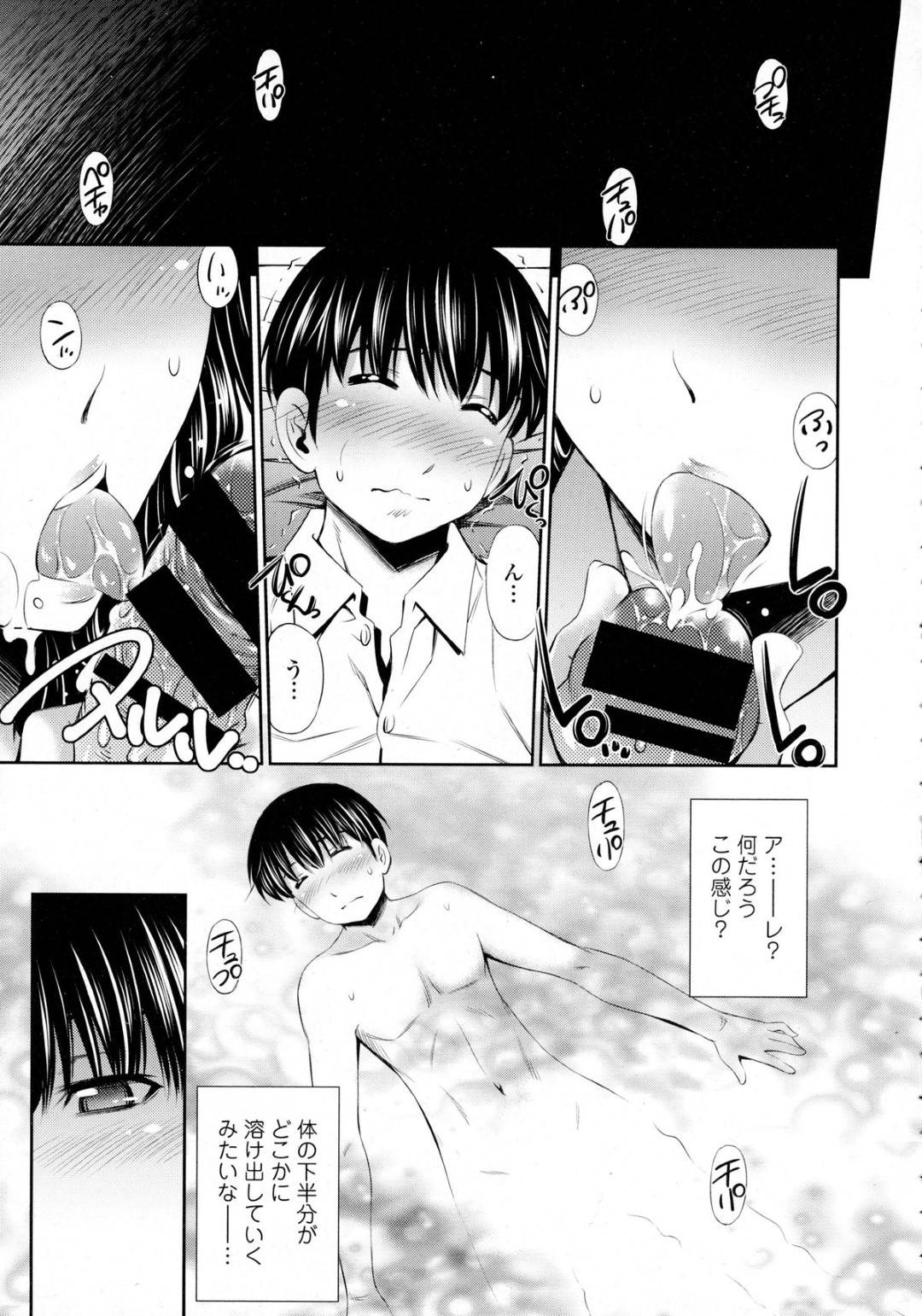 ベッドで寝ている男子生徒を襲ってフェラでヌキまくる肉食痴女保健医…口内射精させたあと騎乗位で逆レイプし、強制筆下ろし逆睡姦レイプで童貞を奪い取る【左橋レンヤ：保健室の相楽先生】