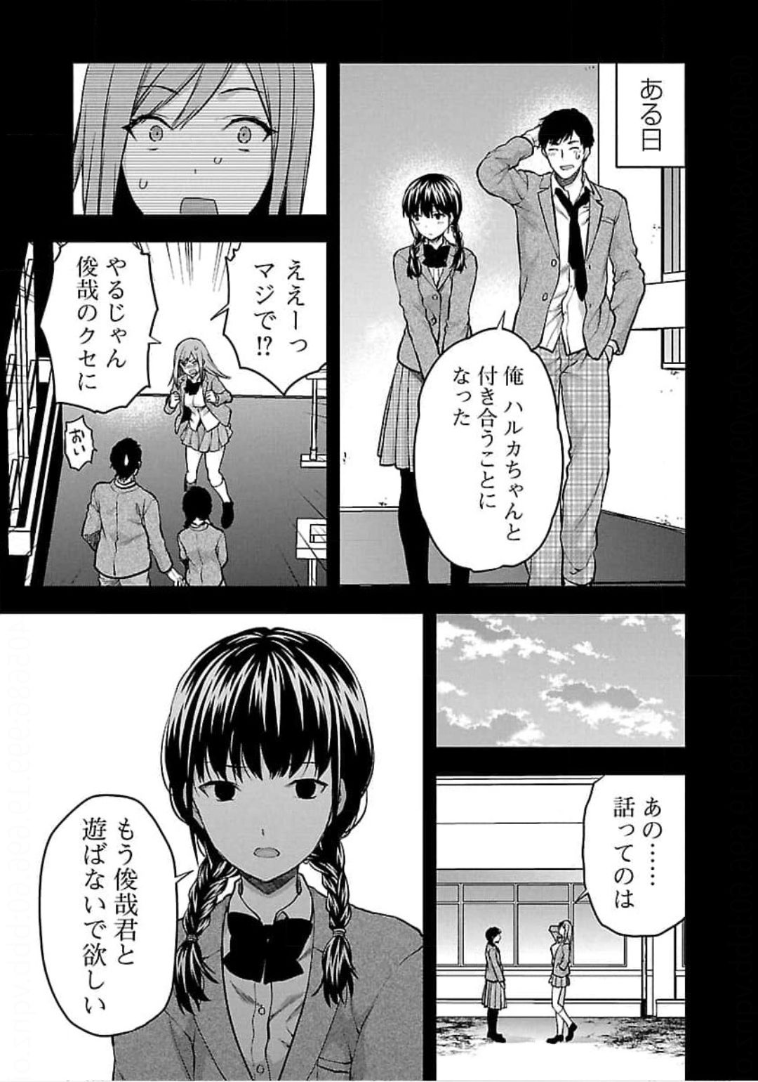 息子と同じ保育園に娘を通わせていた同級生リーマンに再会し、お互いシングルとなった身の上を慰め合って身体を求められた美人OLママ…ディープキスしたあと愛撫に感じまくり、激しいイチャラブセックスにイキまくる【柚木N’：カレシがいるのに case file.21】