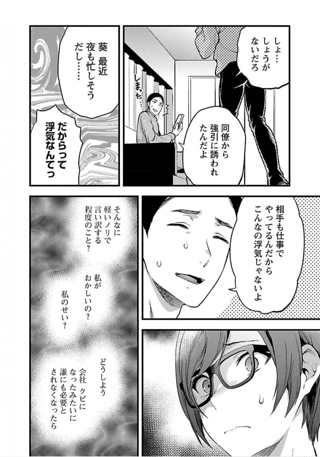 図書館のトイレでヤリチン不良男子に性処理してもらうことになった真面目メガネ妻…体を愛撫されて手マンに濡れまくり、激しい浮気セックスでマゾアクメ【柚木N’：カレシがいるのに case file.19】