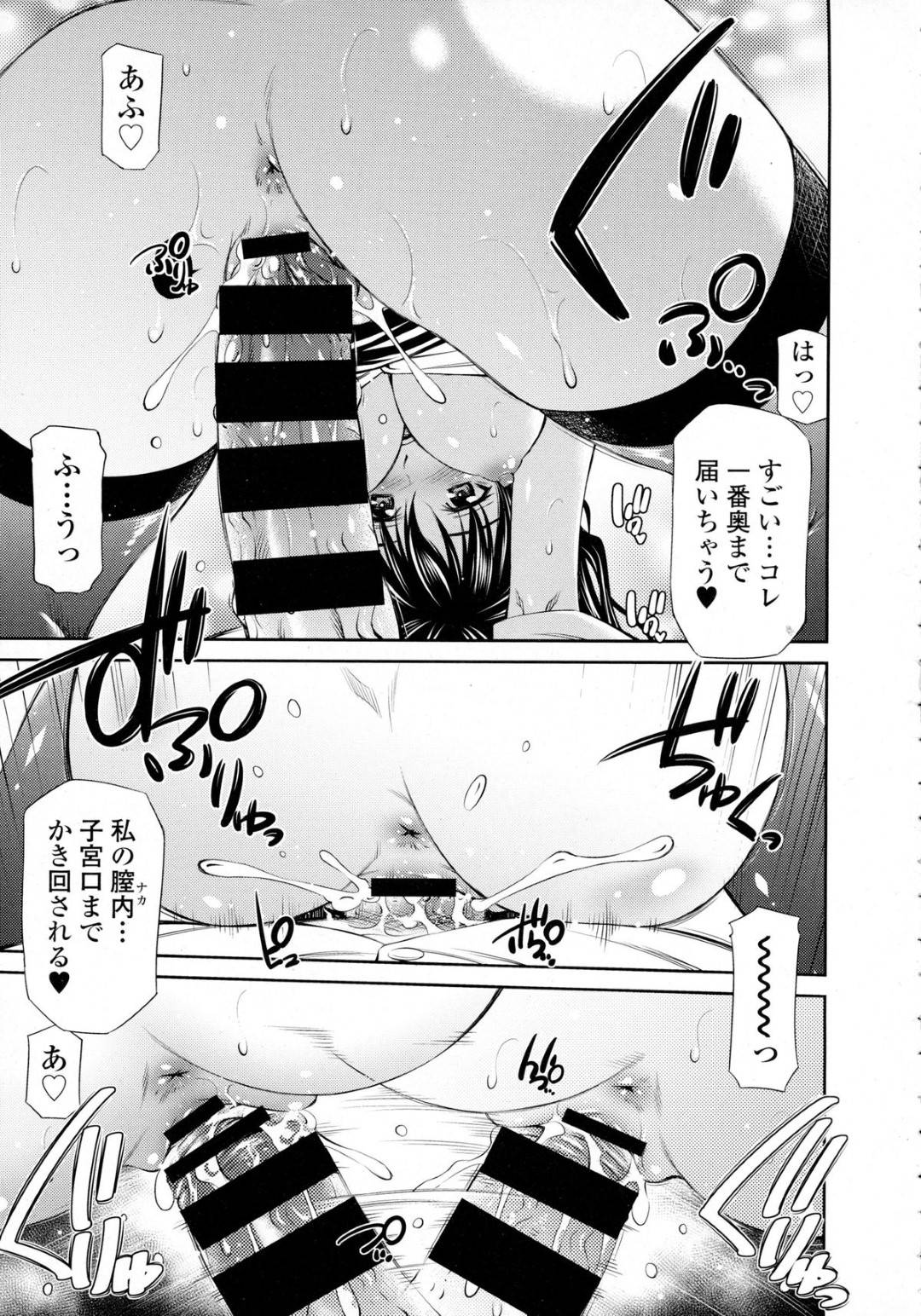 ベッドで寝ている男子生徒を襲ってフェラでヌキまくる肉食痴女保健医…口内射精させたあと騎乗位で逆レイプし、強制筆下ろし逆睡姦レイプで童貞を奪い取る【左橋レンヤ：保健室の相楽先生】