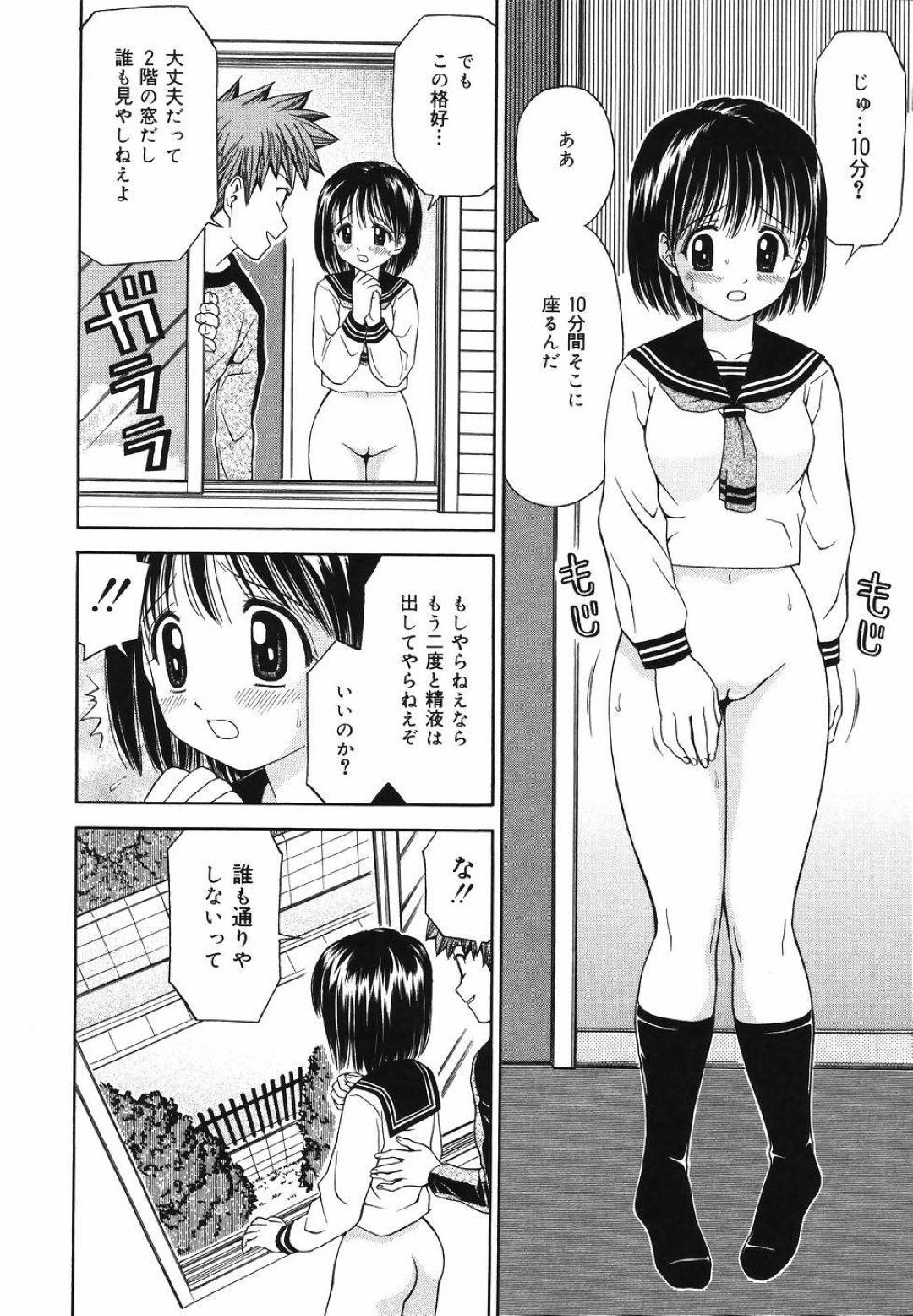 兄の部屋で見つけたザーメンティッシュを嗅ぎながらオナニーしまくる変態美少女妹…それを兄に見られて無理やりクンニされ、中出し兄妹調教セックスで雌奴隷堕ち【あとりK：お兄ちゃんの精液】