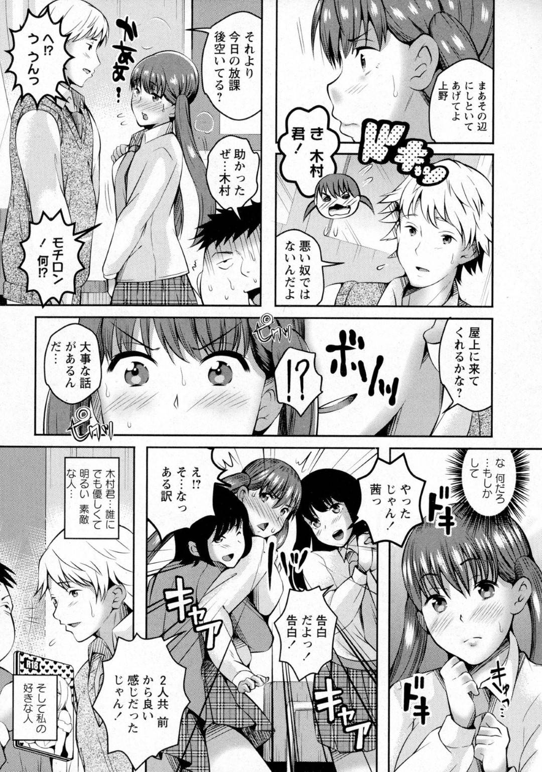 トイレを我慢して動けなくなっているところをキモ男子に襲われてセクハラされる美少女JK…バイブ責めやクンニされて好きな男子の前でおもらししたあと、尻も膣も無理やり犯され両穴中出しレイプで陵辱されてしまう【オガワマシロ：茜のおしっこ受難】