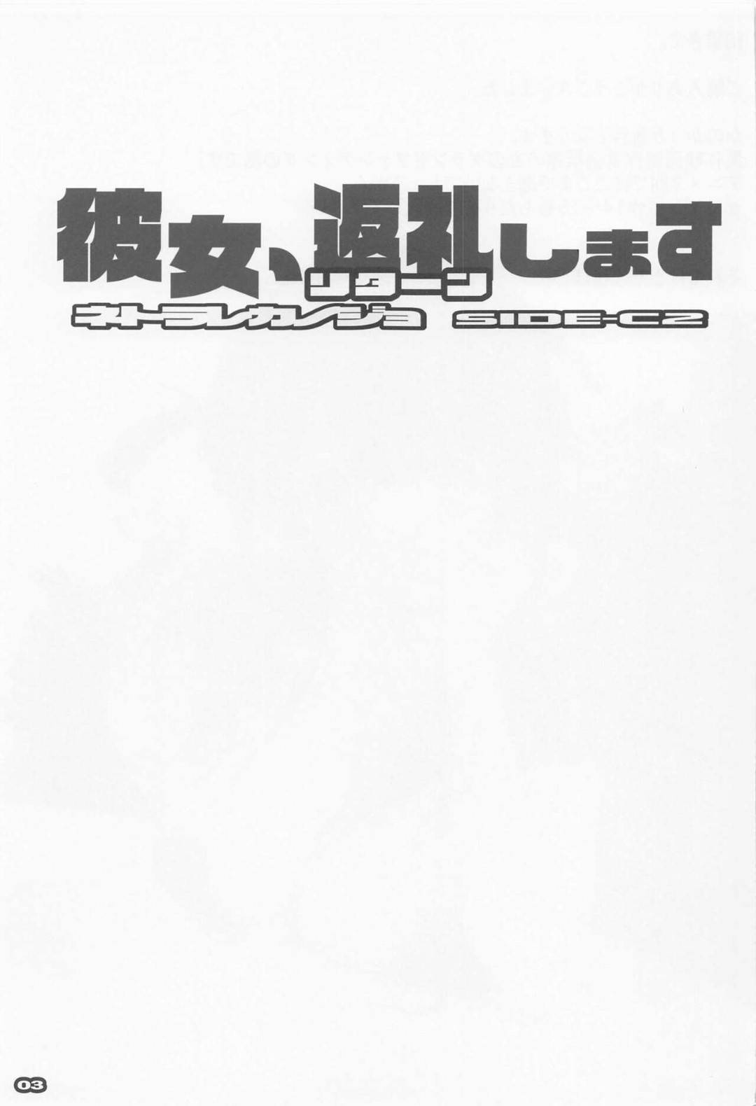 資金調達のため、変態男たちのセクハラに耐える千鶴…全身嗅がれたり貪られたりしたあと海に無理やりご奉仕させられ、フェラで精飲して中出し調教レイプでマゾ絶頂【流ひょうご：彼女、返礼します】