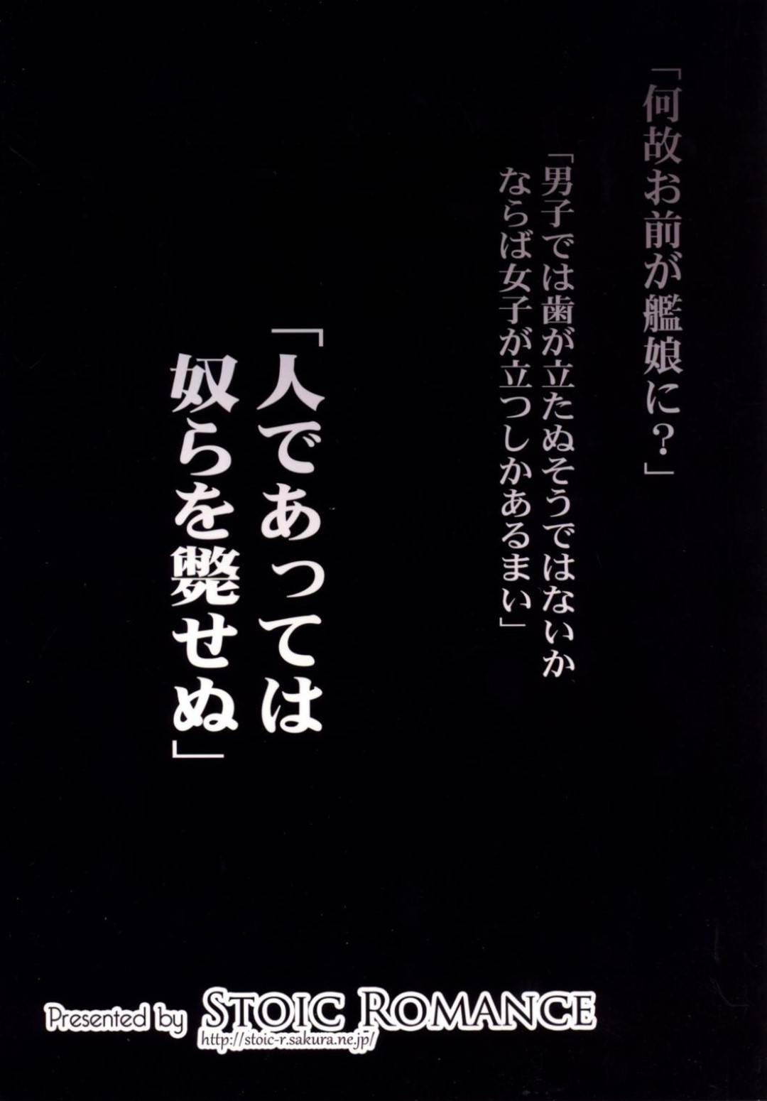 みんなで海水浴中に変態オヤジにローター調教されるビキニ熟女JK…水着のまま岩陰で激しく犯され、中出し調教青姦セックスで種付け絶頂【越山弱衰：熟女子高生B】