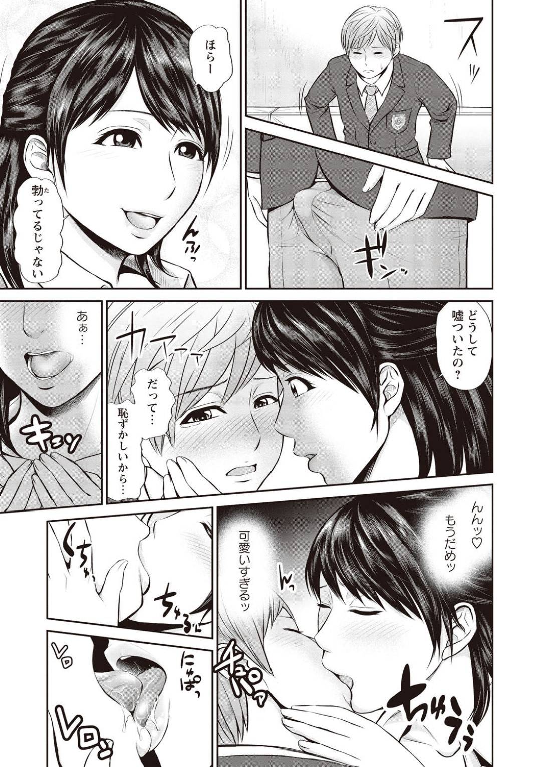 エロ本を万引きしようとした学生男子を誘惑し逆セクハラしまくる痴女書店店員…ディープキスして手コキフェラで抜いたあとクンニさせてイキまくり、激しい中出しアナルセックスでケツアクメ【上野十倍：お姉さんのアナルに】