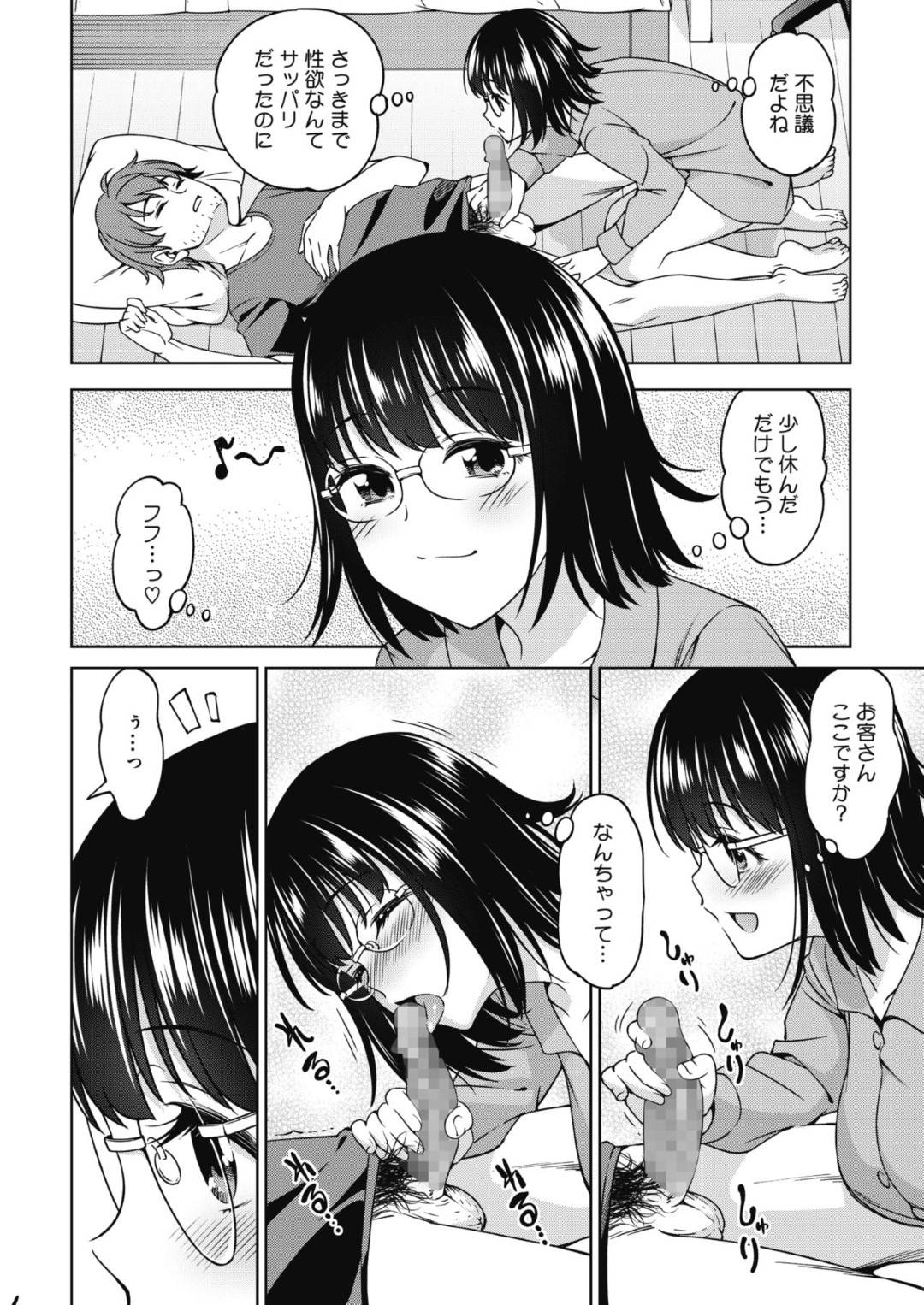 原稿作業を手伝ってくれたアシスタント男子を寝起きフェラしまくるメガネっ娘漫画家…口内射精をごっくんしたあと激しくハメまくり、イチャラブ中出しセックスしてトロ顔アクメ【アスヒロ：シュラバ明け…】