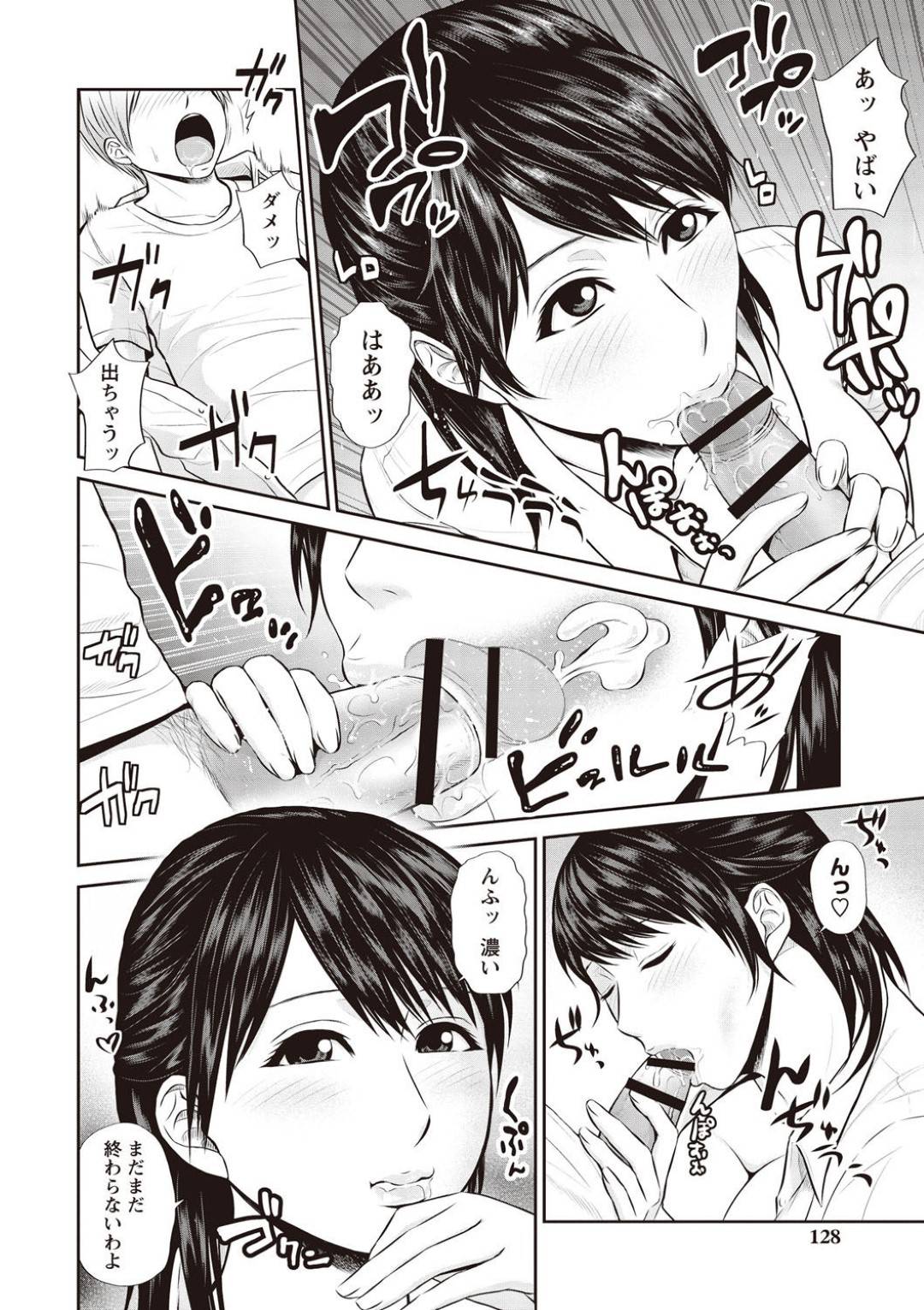 エロ本を万引きしようとした学生男子を誘惑し逆セクハラしまくる痴女書店店員…ディープキスして手コキフェラで抜いたあとクンニさせてイキまくり、激しい中出しアナルセックスでケツアクメ【上野十倍：お姉さんのアナルに】