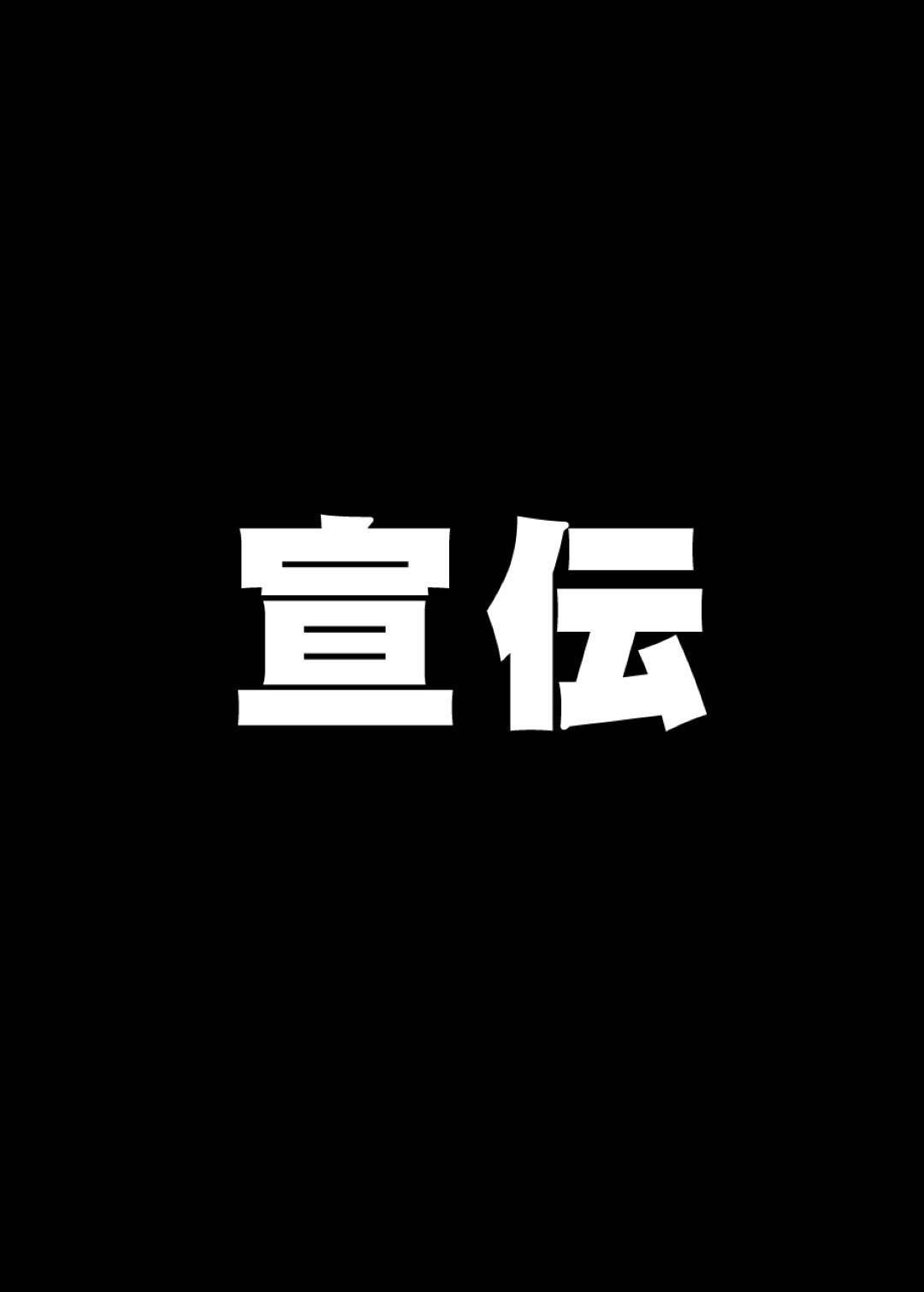 変態魔術師に調教されて肉便器にされてしまった遠坂＆セイバー…エロコス姿でちんぽをおねだりして犯されまくり、士郎をお仕置き逆調教して搾精しまくる【NULLまゆ：退廃ノススメ】