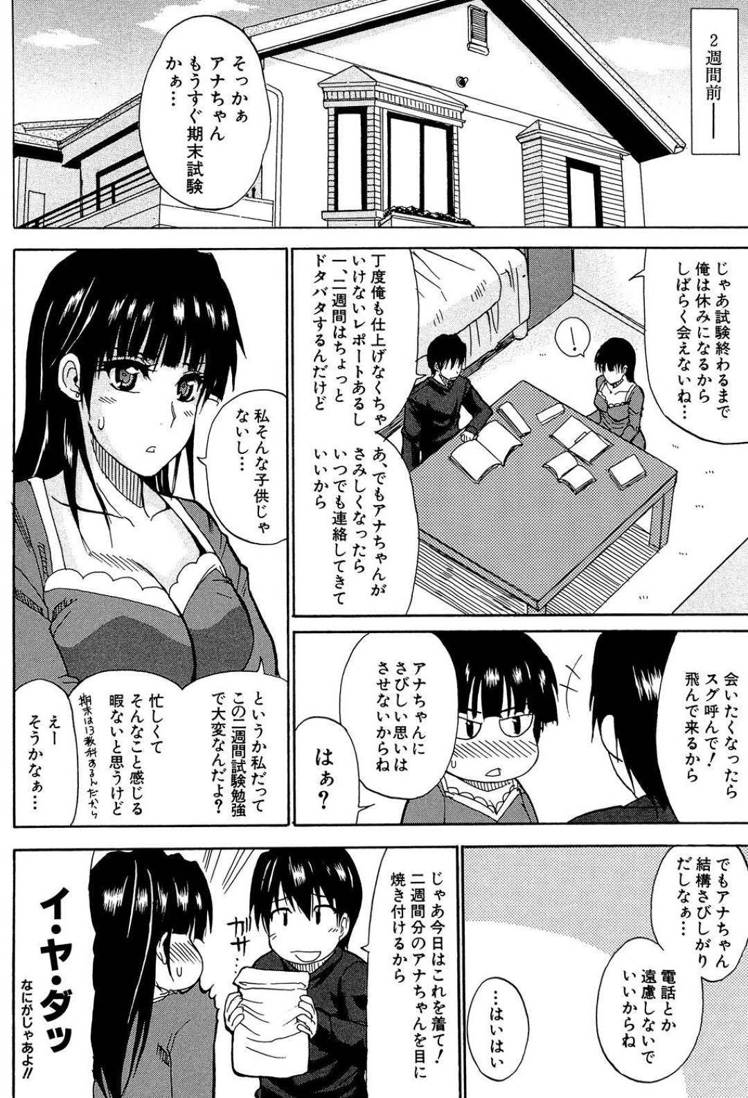 久々に再会した家庭教師と人のいない図書館でイチャつく清楚美人JK…クンニされたあとちんぽをハメまくり、イチャラブ中出し露出セックスでマゾアクメ【春城秋介：ホームレッスン〜課外授業〜】