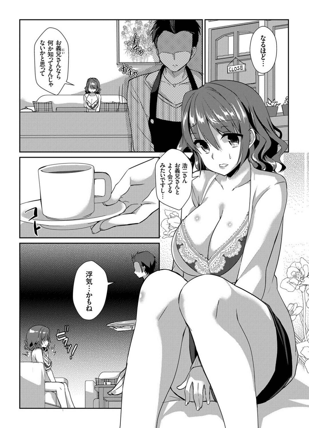 夫の浮気を疑って義兄に相談したらセクハラされて襲われた巨乳美人妻…手マンやクンニでイカされてパイズリフェラでご奉仕し、激しい中出し調教レイプで寝取られ絶頂【あちゅむち：義兄に隙を魅せた巨乳妻】