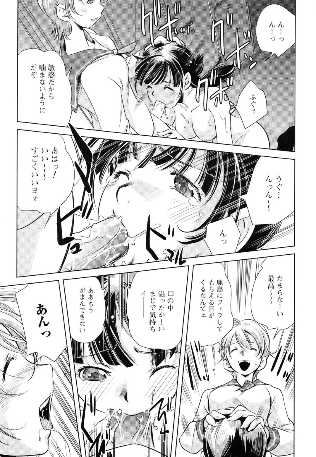 憧れの美人な先輩JKに告白したら突然キスされ、身体を求められた美少女JK…手マンやクンニで責められたあと実はふたなりであることを明かされて無理やりイラマチオされ、激しい生ハメ百合セックスで処女卒業【PURUpyon西東：放課後の告白】