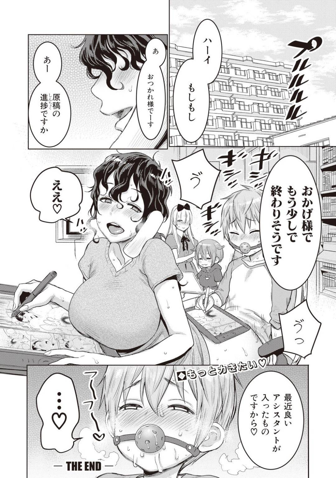 新人ショタアシスタントを逆セクハラしまくる痴女アシスタント＆美人エロ漫画家…アソコを見せつけて手コキやフェラでヌキまくり、おねショタ逆輪姦レイプで大量搾精【アガタ：ドえろまんが先生】