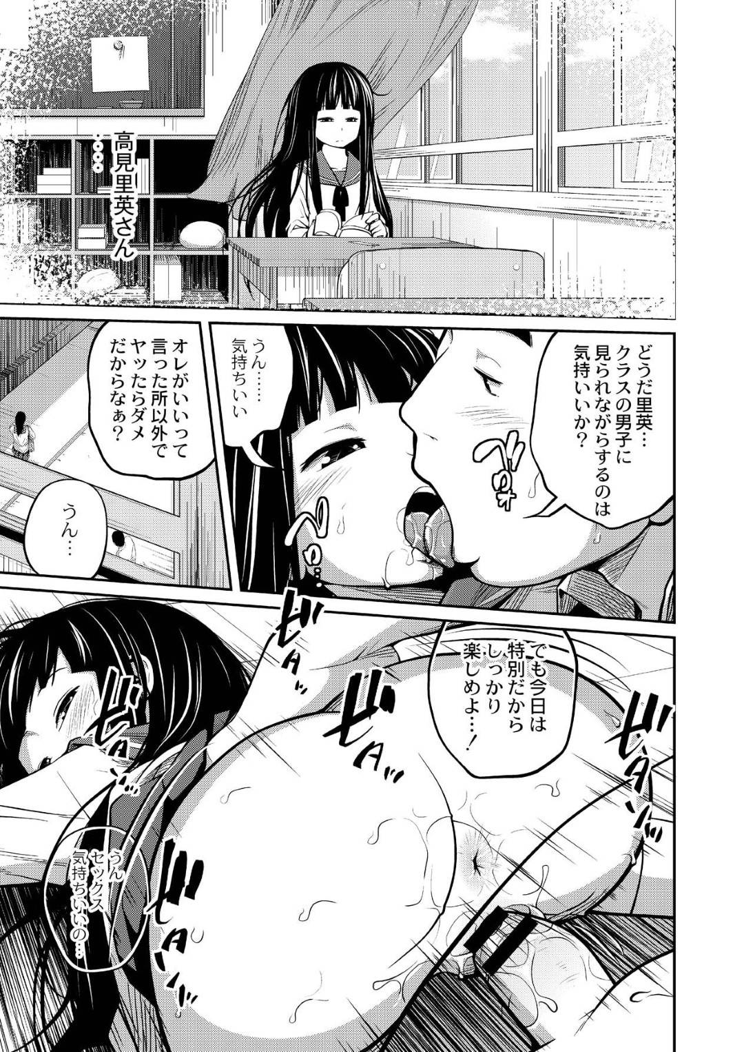 告白して来た男子の目の前で兄のちんぽをフェラしまくる変態美少女JK…呆然とする男子をフェラで責めたあとアナルも膣内もハメまくり、兄妹調教セックスで寝取られアクメ【椿十四郎：放課後の君】