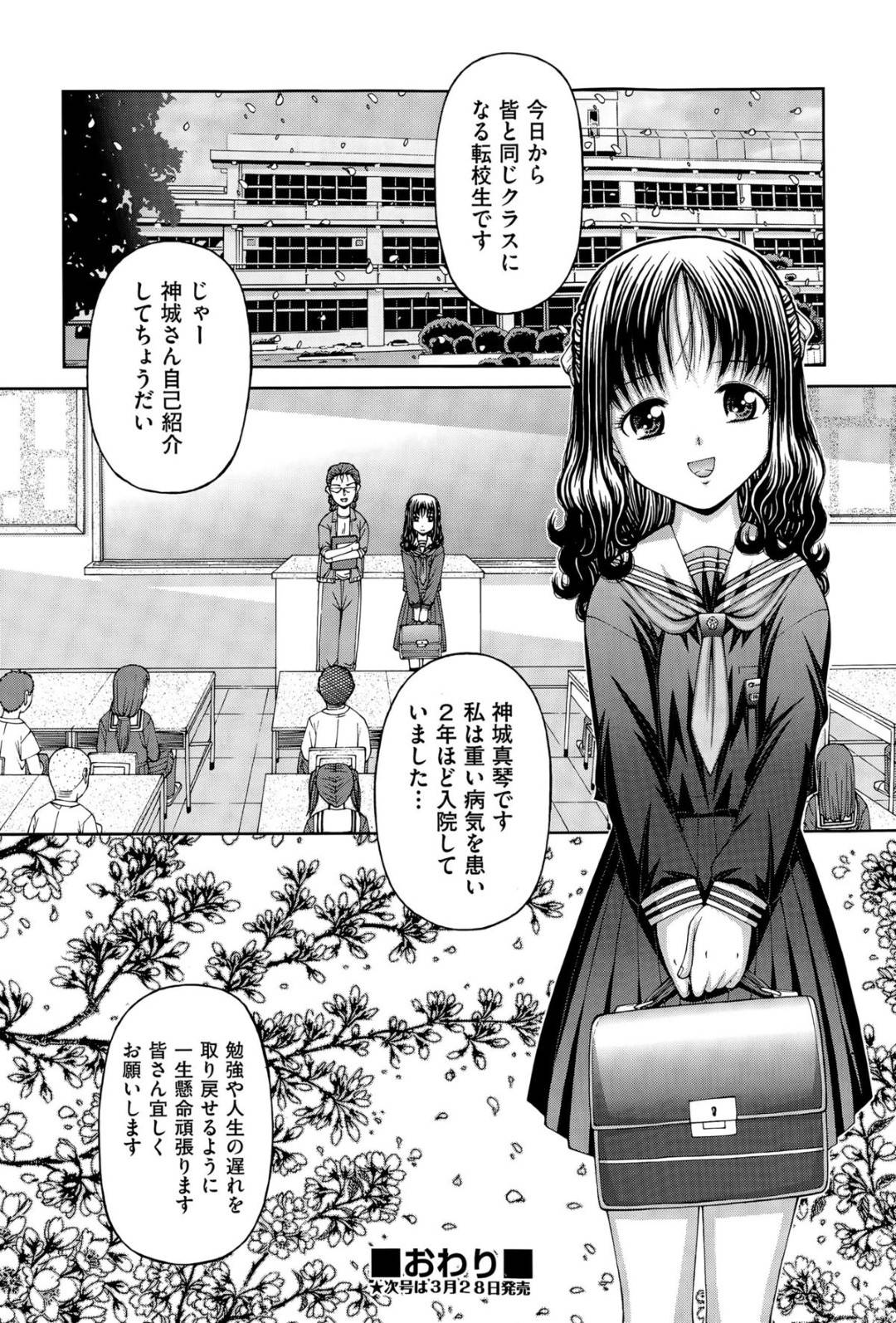 脳を移植して女の体に生まれ変わったTS美少女…自暴自棄になりながら乱暴にオナニーしたあと、売春バイトに手を出して下劣な客たちに激しく輪姦され、二穴中出し集団レイプで陵辱されまくる【KEN：チェンジリング】