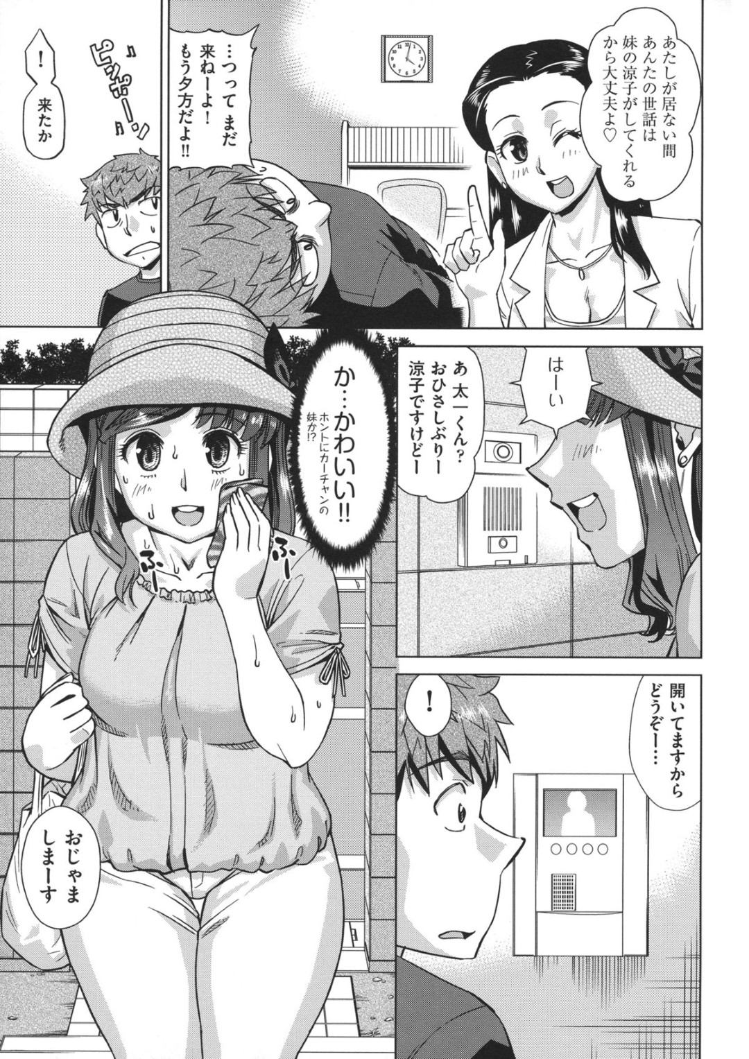 両腕を怪我した甥っ子の面倒を見ながら、騙されて風呂で性処理させられるドジっ子天然叔母さん…フェラでヌイたあとクンニされて感じてしまい、激しい中出し調教セックスでマゾアクメ【あべもりおか：さま〜すてぃんぐ！】