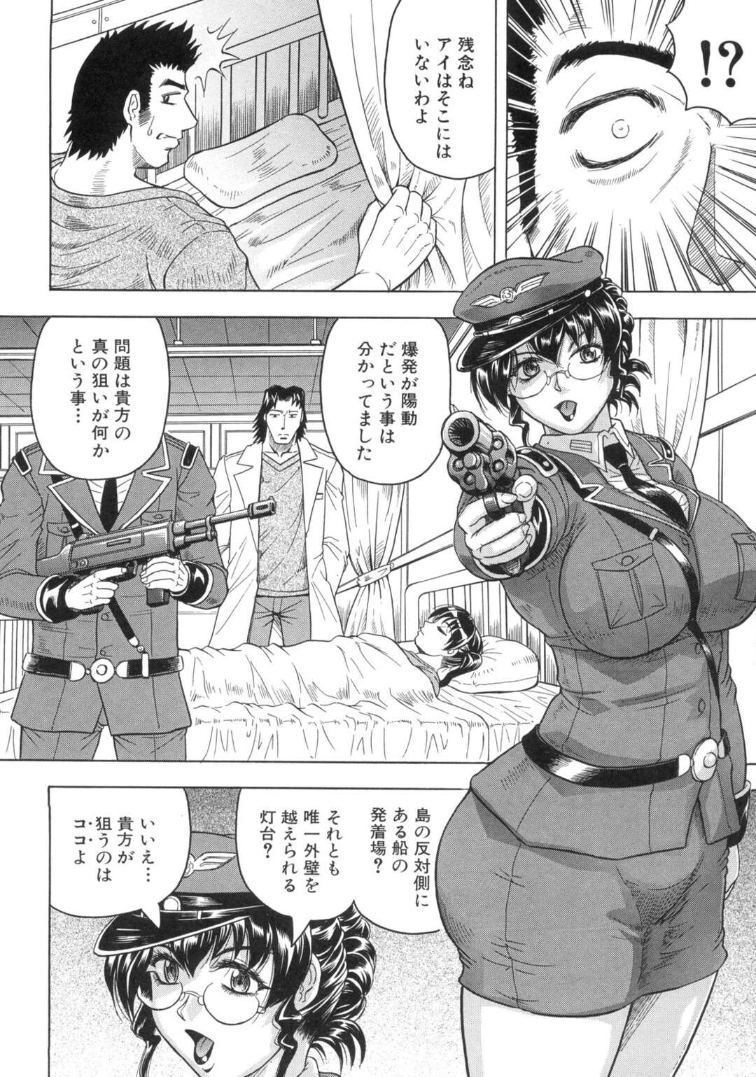 【エロ漫画】脱獄したレイプ魔に犯される女所長…呆気なくチンポ堕ちした彼女は部下たちにも輪姦されて感じまくる！【じゃみんぐ:姦獄島 第2話】