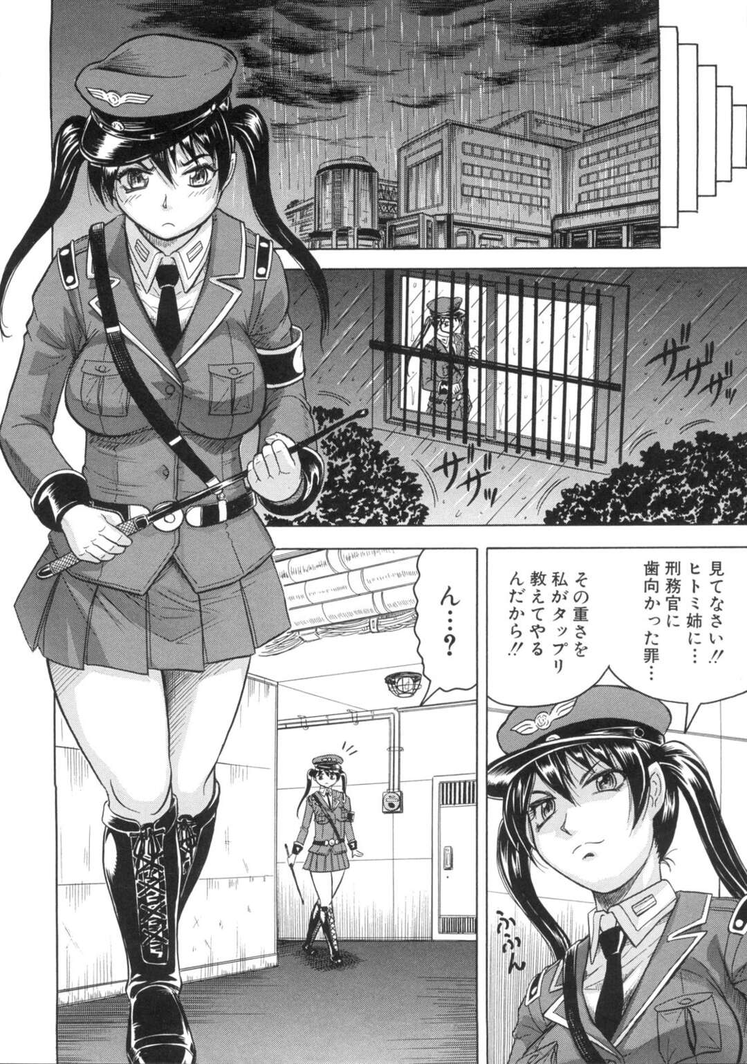 脱獄したレイプ魔に犯されてしまう刑務官お姉さん…拘束された彼女は肉便器として中出しされまくる！【じゃみんぐ:姦獄島 第1話】