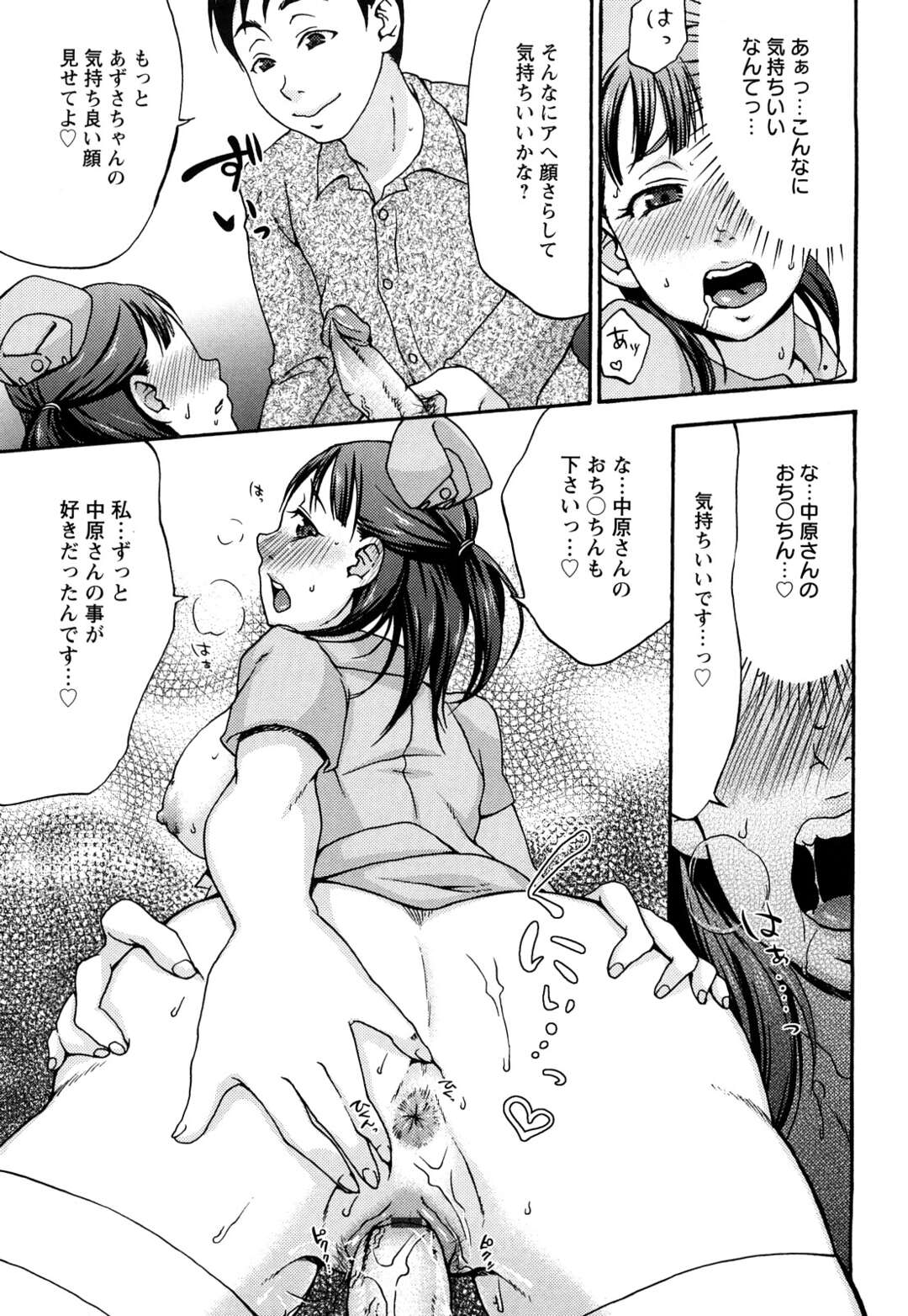 【エロ漫画】暴走した患者たちに輪姦されてしまうむっちりナースお姉さん…囲まれてやられ放題なドMな彼女は膣とアナルを同時に犯されて感じる！【チョコぱへ:嬲られ夜勤】