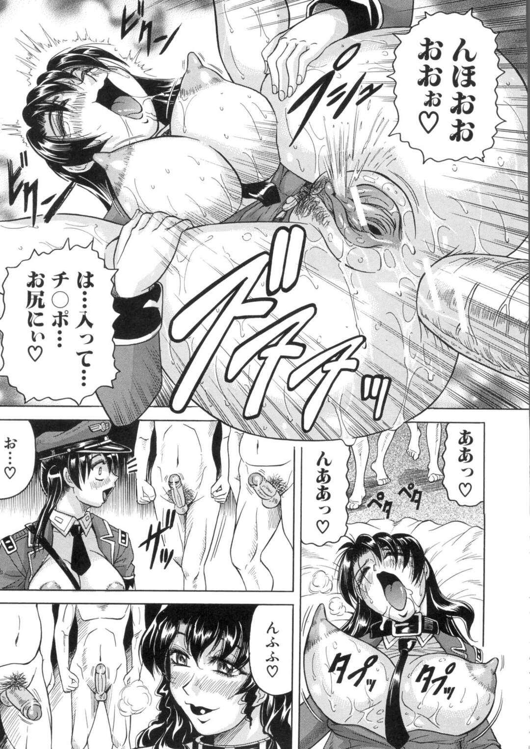 【エロ漫画】脱獄犯たちの肉便器となった女刑務官たち…やられ放題で快楽堕ちした彼女たちは中出しハメでアヘイキしまくる！【じゃみんぐ:姦獄島 最終話】