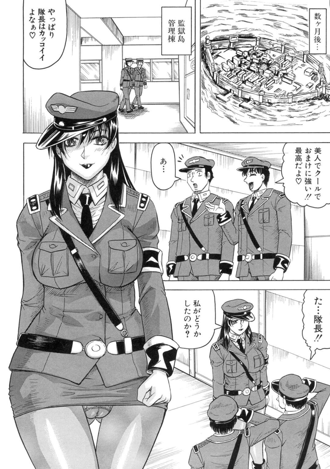 【エロ漫画】脱獄犯たちの肉便器となった女刑務官たち…やられ放題で快楽堕ちした彼女たちは中出しハメでアヘイキしまくる！【じゃみんぐ:姦獄島 最終話】