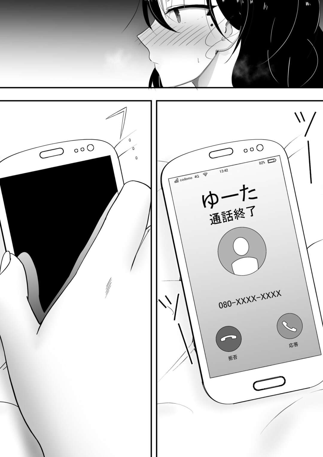 【エロ漫画】息子の友達から寝取られ調教受けまくる爆乳ママ…言いなりな彼女は手コキや中出しハメでアヘイキ妊娠！【たろバウム:友カノかーちゃん書きおろし漫画【沙里ママボテ腹生えっち編】】