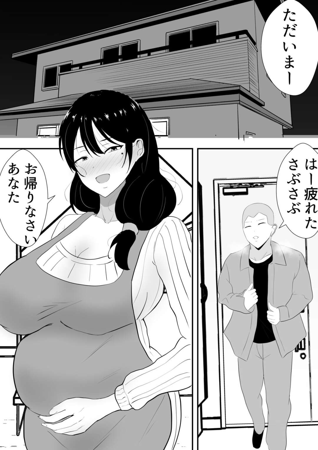 【エロ漫画】息子の友達から寝取られ調教受けまくる爆乳ママ…言いなりな彼女は手コキや中出しハメでアヘイキ妊娠！【たろバウム:友カノかーちゃん書きおろし漫画【沙里ママボテ腹生えっち編】】