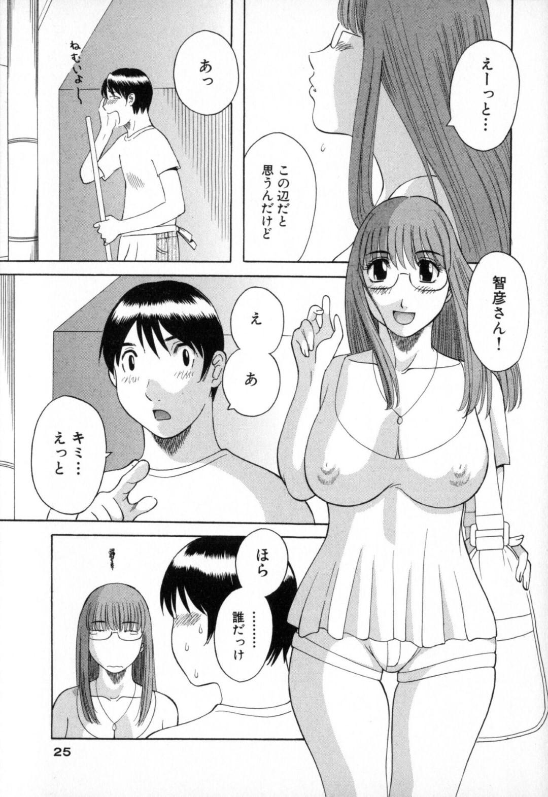 【コスプレイベントで処女を奪った青年の元に行った巨乳女子が快感を忘れられなくて誘惑されると即ベッドでエッチして快楽堕ちｗｗｗかわもりみさき：第２話 わすれられなくて・・・】