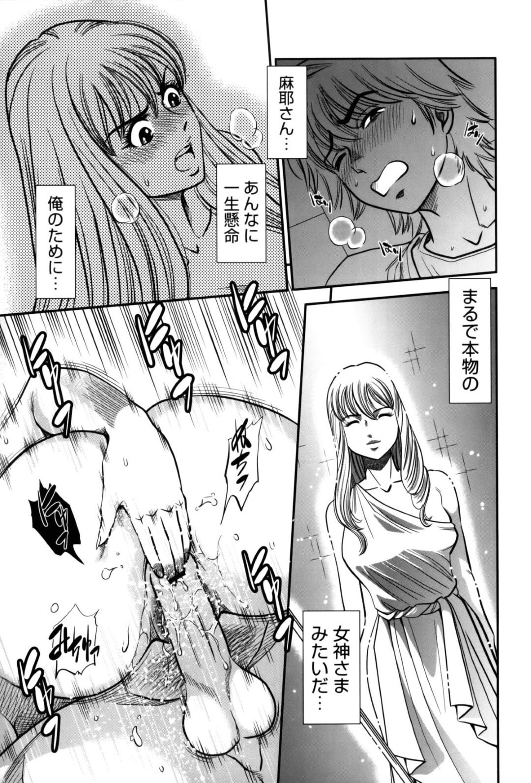 包茎なチ〇ポが義姉にフェラされて解された青年が発情して騎乗位でマンズリされる弟ｗｗｗ【杉友カヅヒロ：第六話 包茎の国】