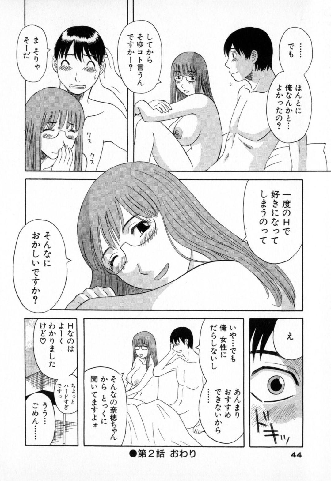 【コスプレイベントで処女を奪った青年の元に行った巨乳女子が快感を忘れられなくて誘惑されると即ベッドでエッチして快楽堕ちｗｗｗかわもりみさき：第２話 わすれられなくて・・・】