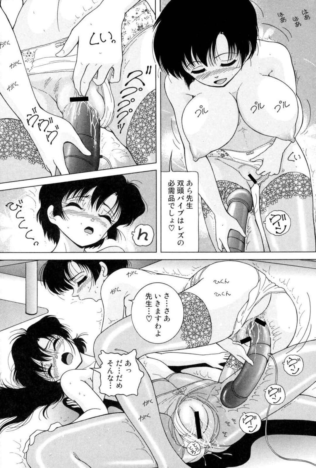 娘の成績のことでうまく丸め込むためにレズの先生を誘惑しちゃう姉…おっぱい揉みや手マンからディルドで生ハメしちゃうと彼と妹が乱入し２穴同時挿入で先生を犯し中出しセックスしちゃう【スノーベリー：女学生 魔悦の教科書 最終話】