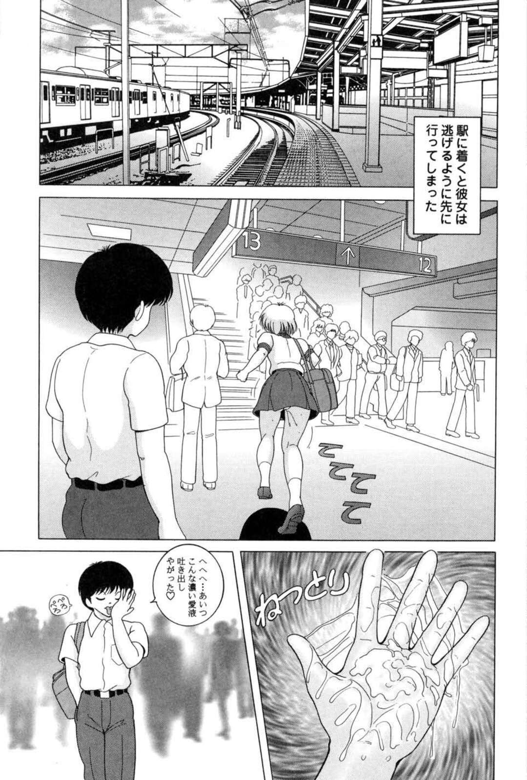 早朝電車の中で強引に同級生に痴漢される優等生のJK…抵抗できず手マンや乳首責めをされ処女だとわかり潮吹きされちゃう【スノーベリ：女学生 魔悦の教科書】