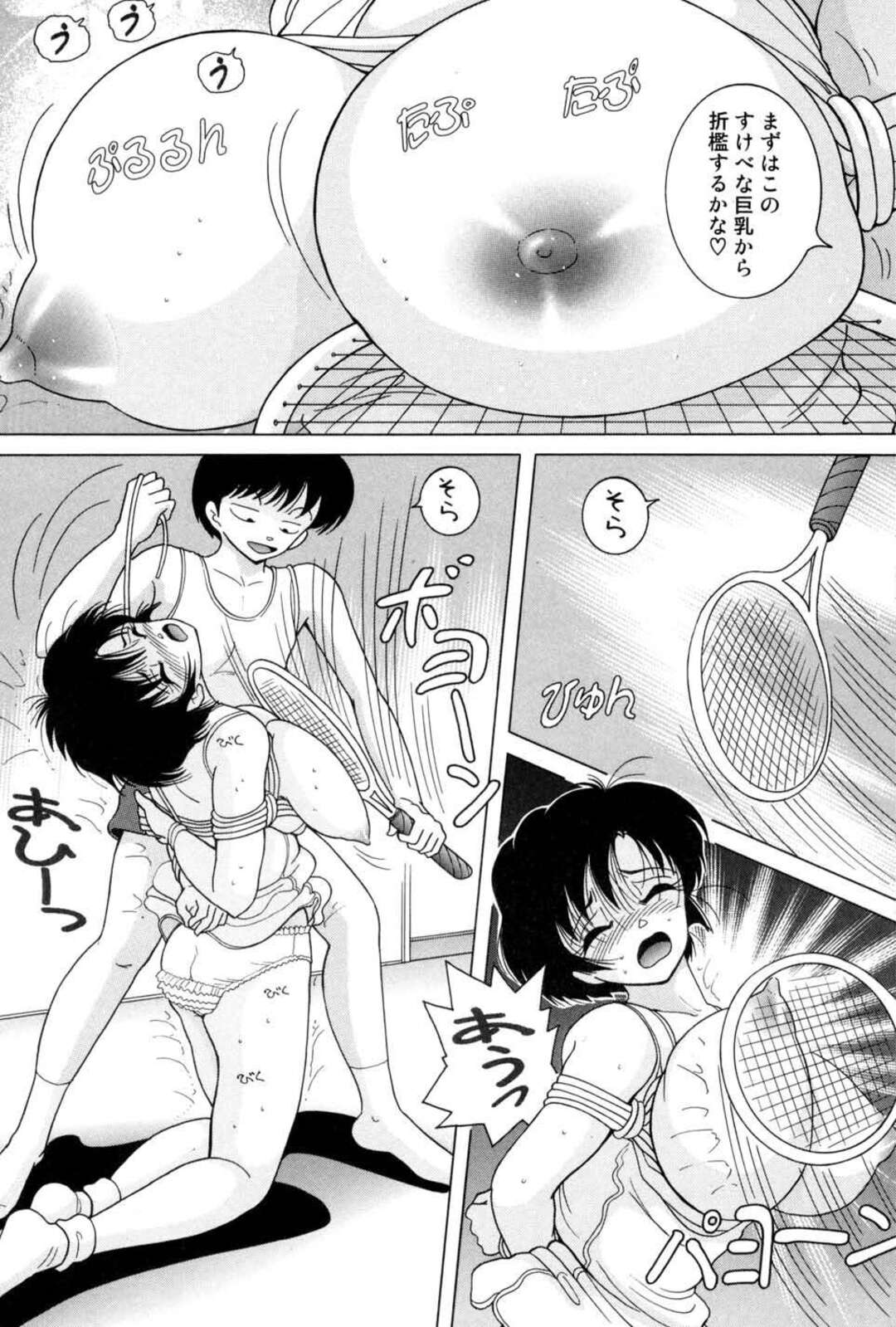 スクール水着を着せられ調教される妹…隙間から手を挿れられ手マンをされ縄で縛って極太バイブで二本挿ししているとそれを見ていた姉も縄で縛り上げラケットで乳首をスパンキングされ感じてしまうド変態姉妹【スノーベリー：女学生 魔悦の教科書 第7話】