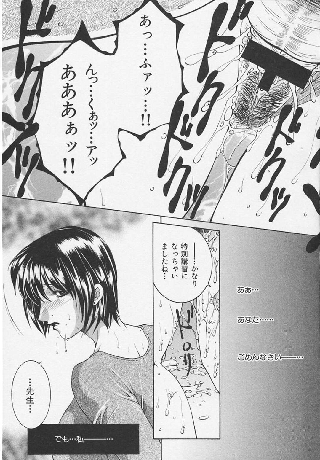 友人に進められたヨガを習うためレオタードに着替える人妻…手マンをされて濡れてしまうとそのままバックで生ハメレイプされて中出しアクメ堕ちしちゃう【安原司：Yuj ユッジュ】