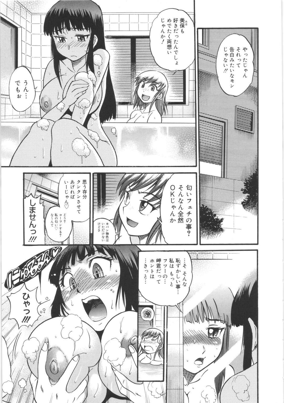 マンコの匂いを嗅ぎたいと後輩に告白される先輩JK…顔面騎乗位でクンニをされ69でフェラをするとそのまま生挿入され中出しいちゃラブセックスしちゃう【DISTANCE：アブソリュートノーマル】