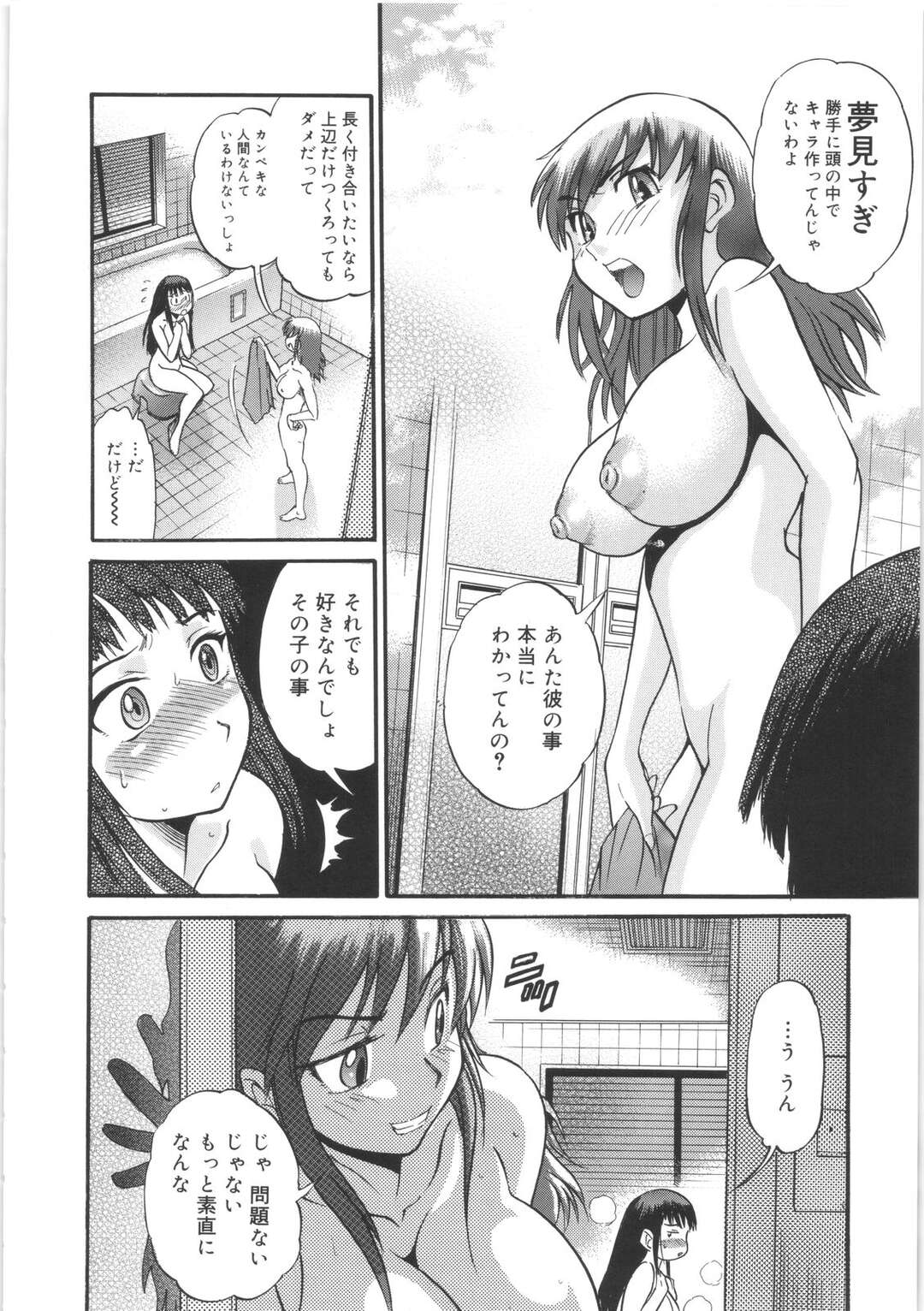 マンコの匂いを嗅ぎたいと後輩に告白される先輩JK…顔面騎乗位でクンニをされ69でフェラをするとそのまま生挿入され中出しいちゃラブセックスしちゃう【DISTANCE：アブソリュートノーマル】