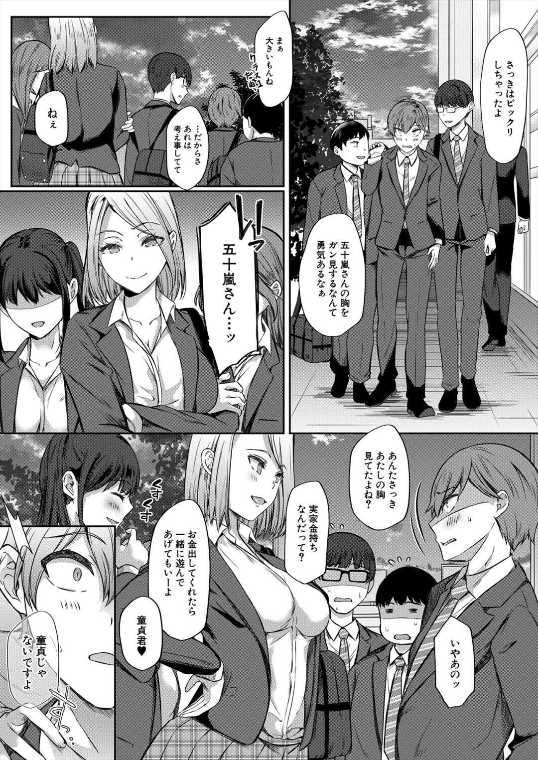 昔懐いていた青年が都会に出て付いて行った隣に住む美女が青年の家に押しかけてそのまま逆レイプしちゃう！【秋無ナツヲ：志津ねぇと一緒】