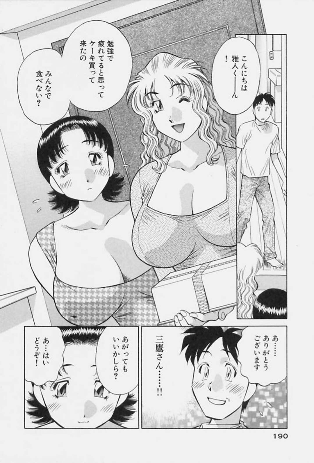 【エロ漫画】友達の後押しで愛撫でトロ顔になっちゃうお姉さん…女同士の激しいセックスにたまらず３Pセックスしちゃう【たちばな薫：第１０話したいのに言えない】