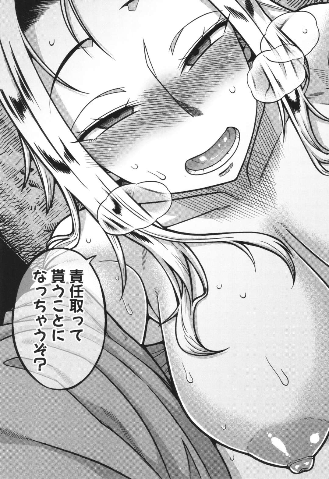 【エロ漫画】息子の友達にお願いされて筆下ろししてあげる巨乳の人妻…メス堕ちしてしまった彼女は野外で生ハメ中出しセックスされて肉便器にされちゃう【高津：ボクの母ちゃんと俺のママ】